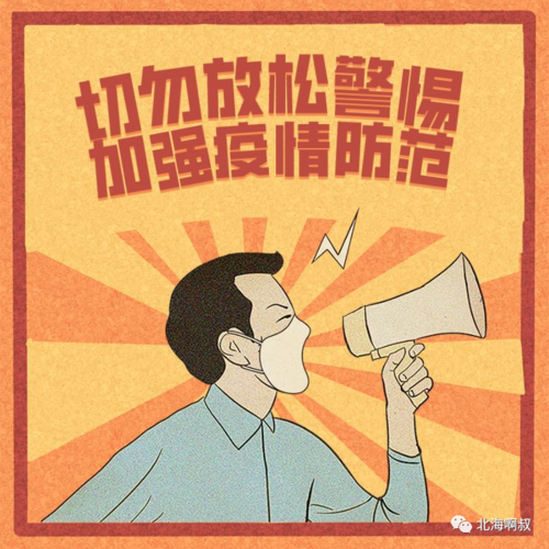 【醴陵市新增3例无症状感染者，涉及五寨县_醴陵疫情最新数据消息】