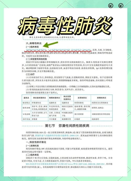 黄冈市今日新增6例阳性感染者/黄冈新增12例肺炎