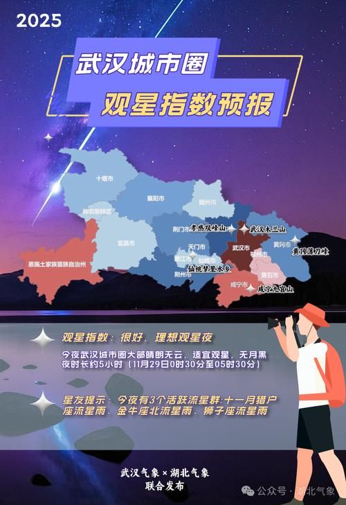 湖南省衡阳市衡南县近期境外输入轨迹公布/衡南县疫情防控最新政策