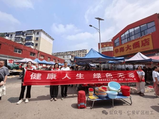  专家:山西省阳泉市矿区每年或现多个感染高峰:阳泉最近