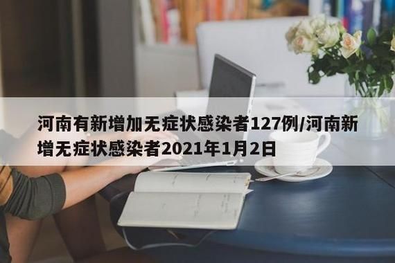 8地新增7例重症及8例无症状_新增8例本土确诊