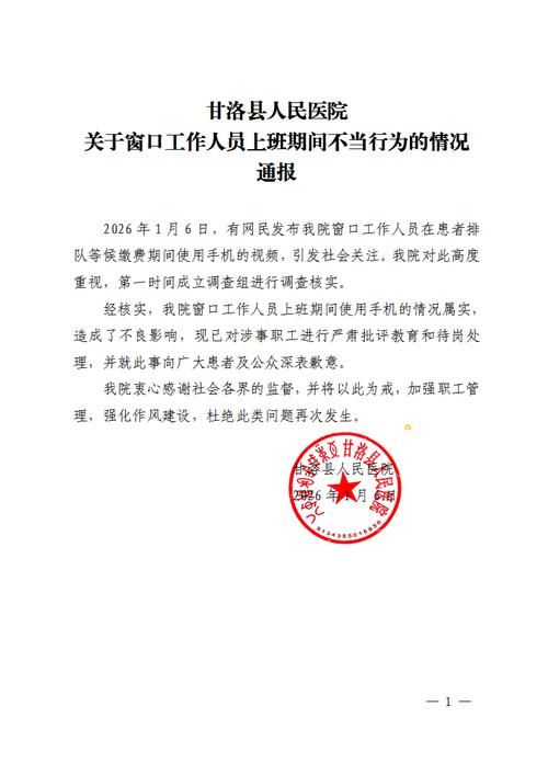 甘肃甘南藏族自治州今冬无新增本土确诊(甘南州3例疫情情况)