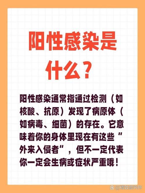 广西壮族自治区南宁市江南区足不出户区阳性感染者详情/南宁发现1例核酸阳性人员