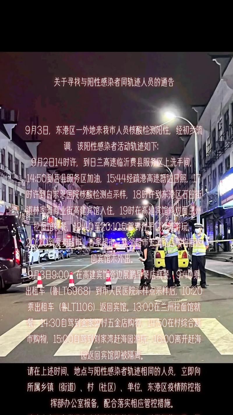 江西省九江市浔阳区最新轨迹公布：寻找同轨迹人员/九江浔阳区疫情防控通告