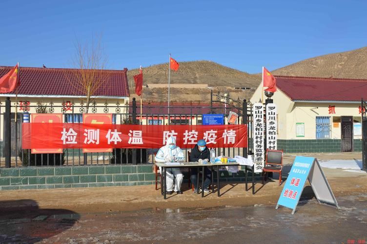 预计昨日罗山县二次疫情爆发/罗山最新确诊新型肺炎