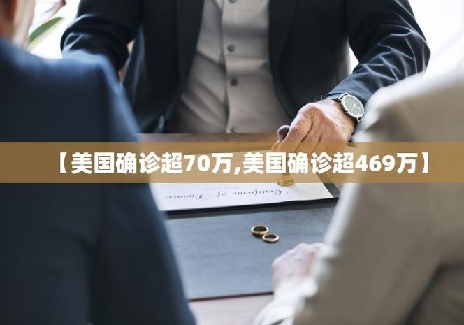 31省市新增17例本土确诊及28例无症状/31省新增本土61例 本土无症状23例