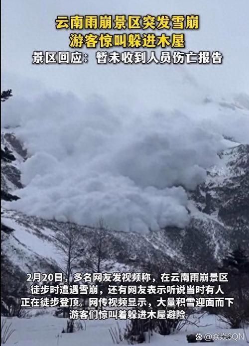【一张图看懂云南省迪庆藏族自治州德钦县近期疫情数据,迪庆州德钦县图片】