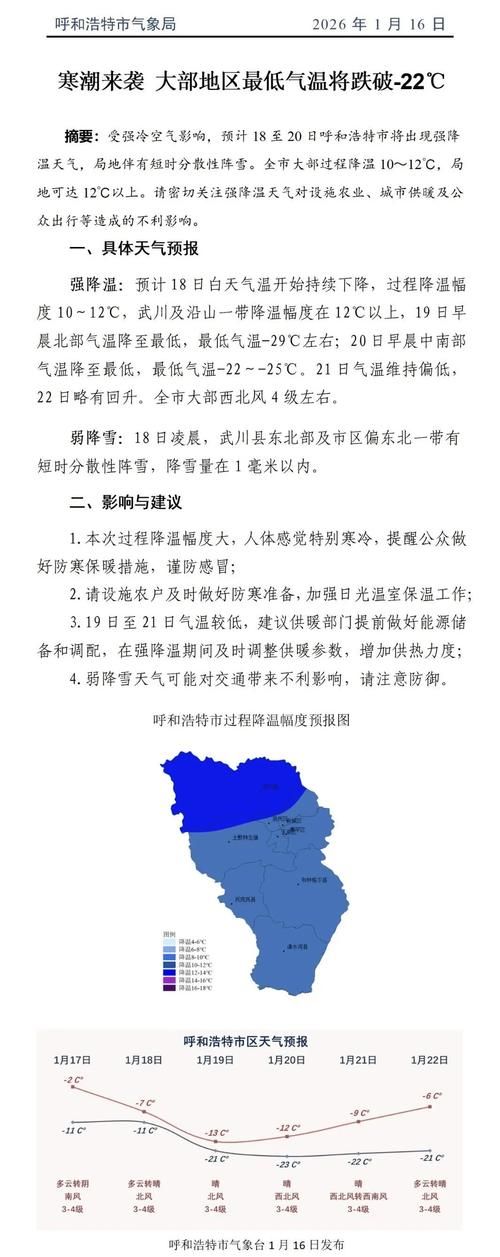 【黑龙江大兴安岭地区呼玛县今日新增11例无症状感染者_大兴安岭呼玛县最新疫情】