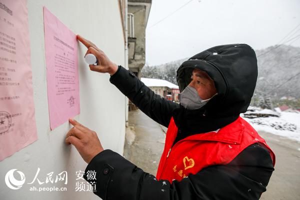  警方通报岳西县疫情最新情况:岳西县疫情最新消息2月6号