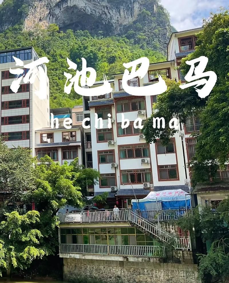 预计今日广西壮族自治区河池巴马瑶族自治县二次疫情爆发/巴马 疫情