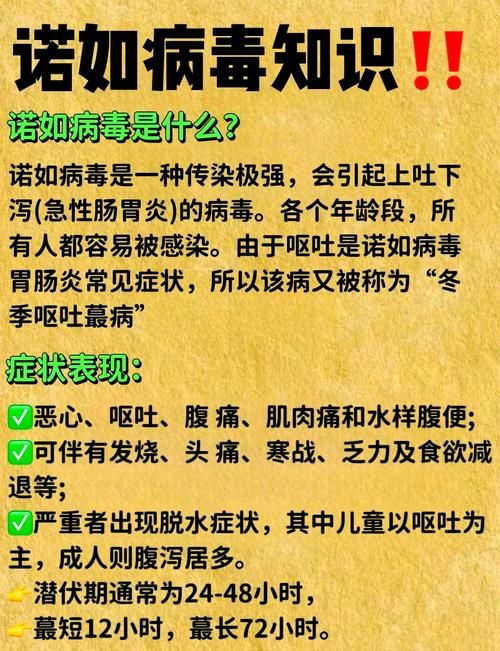 内蒙古自治区呼伦贝尔扎赉诺尔区新增无症状感染者2例，均在扶沟县的简单介绍