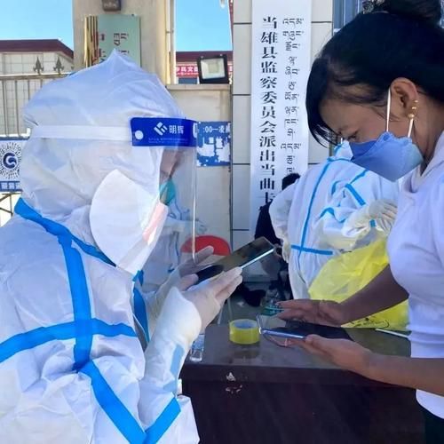警方通报当雄县疫情最新情况_当雄县政府新闻网