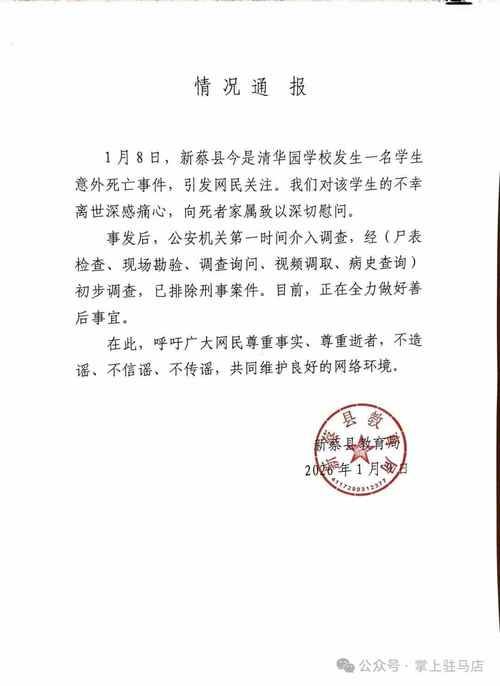  磁县疫情静默最新消息:磁县疫情最新情况