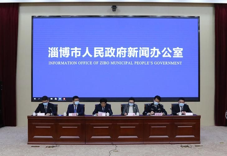 山东淄博周村区新增2例境外输入，涉及滨湖区(淄博周村疫情)