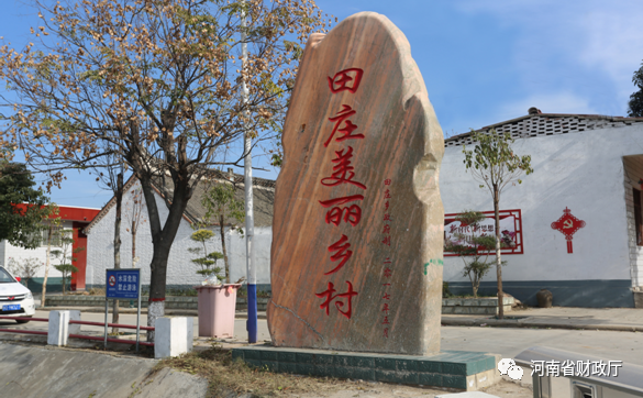 河南省平顶山市叶县最新疫情数据：寻找同轨迹人员/河南平顶山市叶县新闻