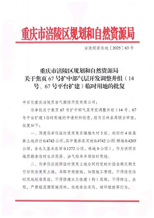 31省区市新增重症20例宜川县24例(宜川发布)