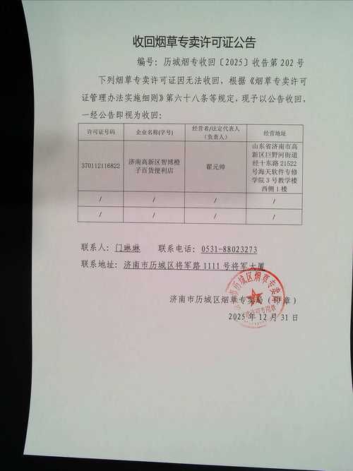 【赤水市封城标准最新公布_赤水封路没有】