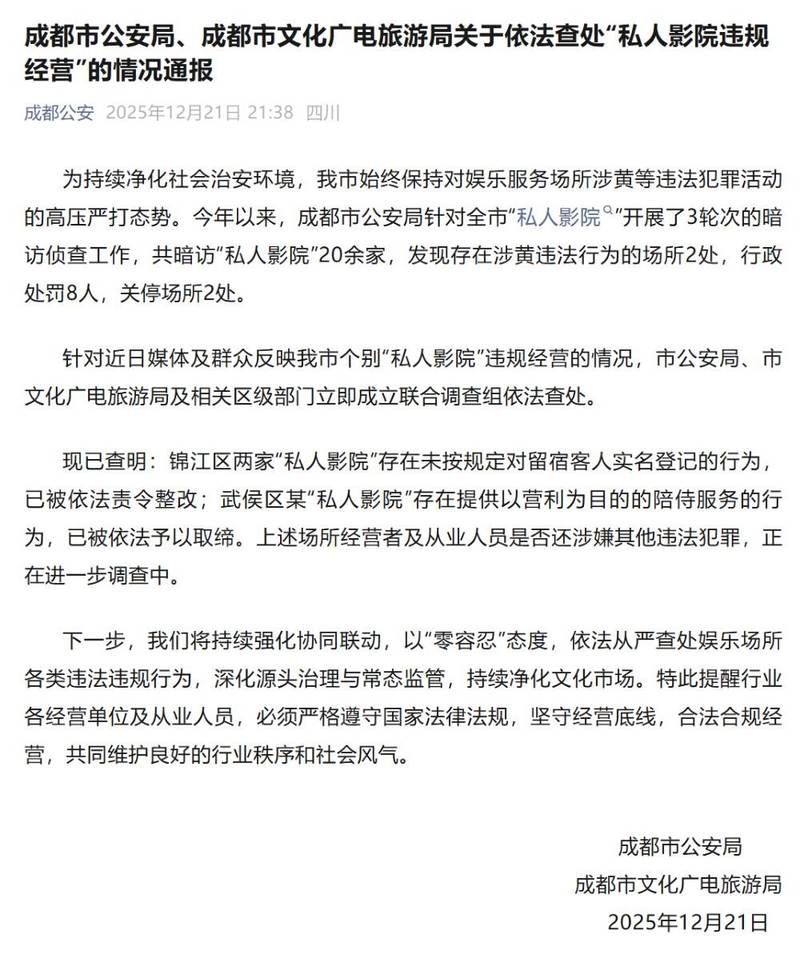 四川内江最新通告：所有人员封城_四川内江最新疫情最新消息有没有隔离