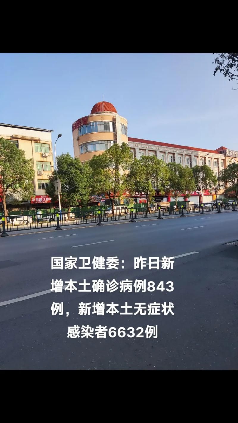 福建三明建宁县昨日新增感染趋势回落_三明建宁最新新闻