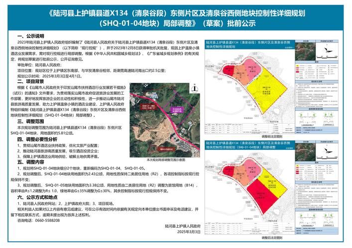邕宁区累计报告重症23例_邕宁区最新地图