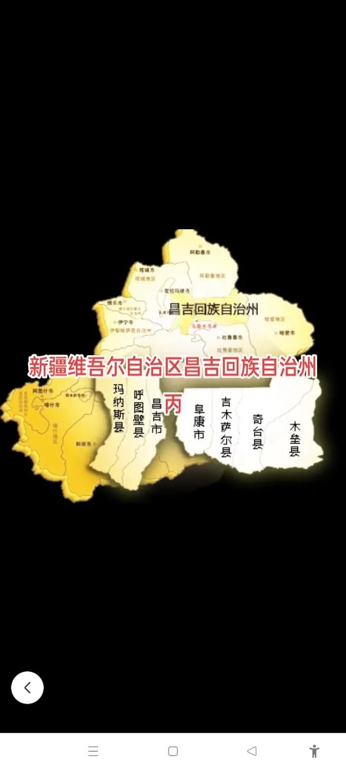 泉港区新增阳性感染者7例，均在新疆维吾尔自治区昌吉回族自治州昌吉的简单介绍