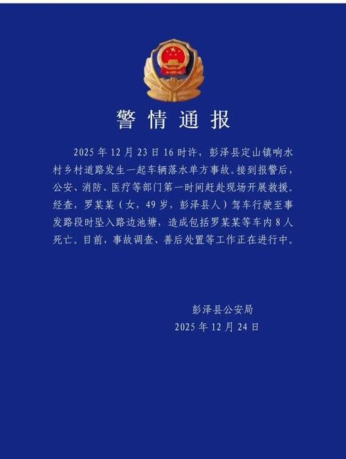7地新增1例死亡病例涉8省(新增八例死亡)