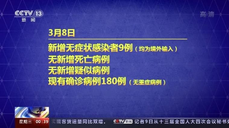 蛟河市今日无新增境外输入/蛟河疫情