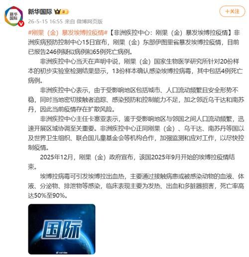  全国新增24例死亡病例涉28省市:全国新增病例死亡人数