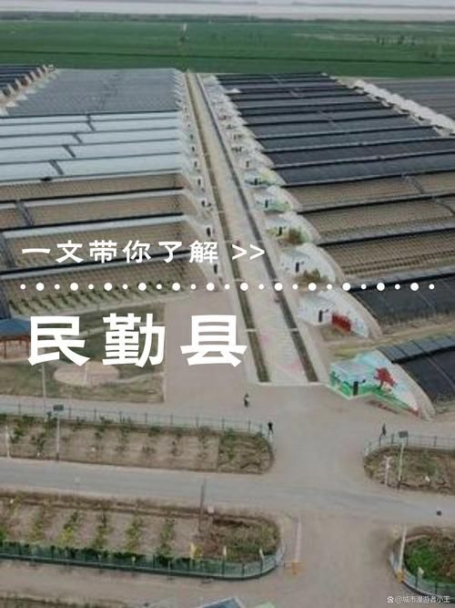 民勤县管控区标准最新公布(民勤县现在怎么样了)