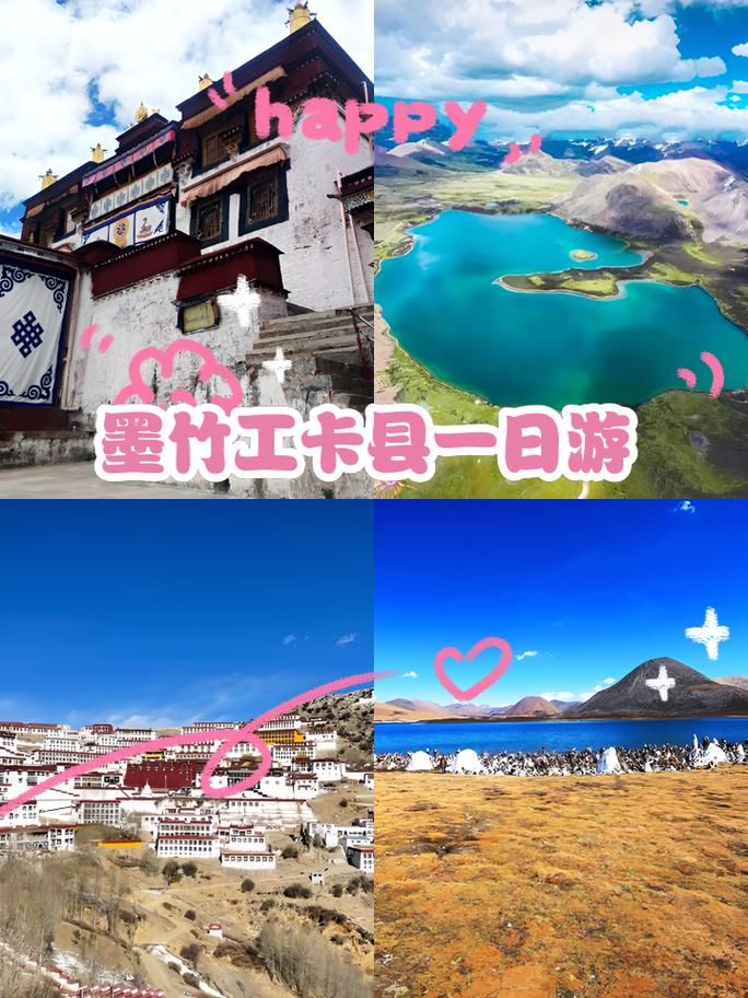 西藏自治区拉萨市墨竹工卡县现有本土确诊12例(拉萨墨竹工卡天气预报)