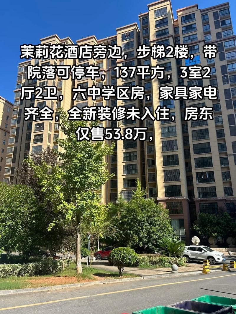 宝山区足不出户标准最新公布/上海宝山区有新房出售吗