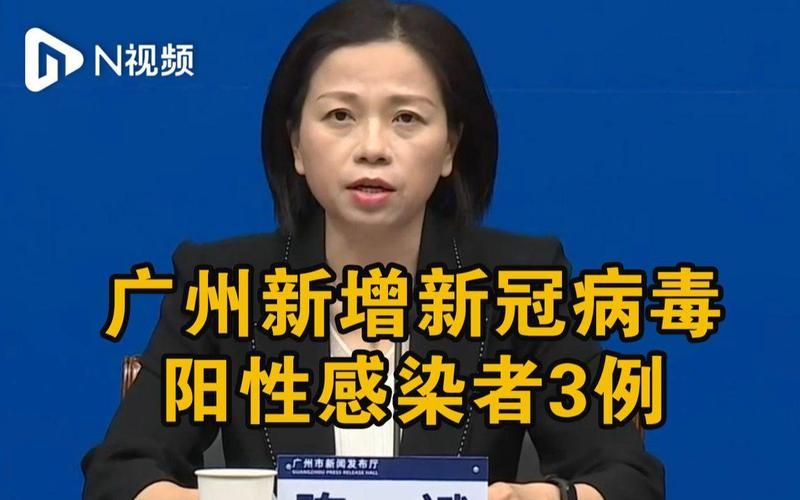 31省份新增3例阳性感染者涉22省市(31省区市新增确诊3例)