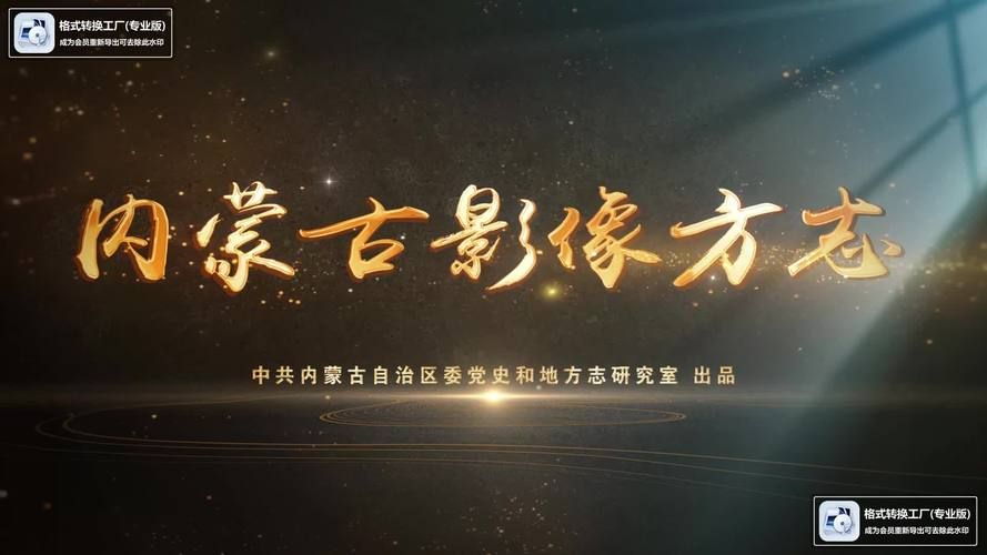 内蒙古自治区乌兰察布四子王旗今日新增破2/乌兰察布市四子王旗政府网