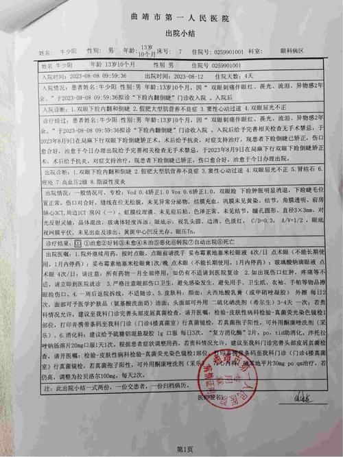 南城县新增15例无症状感染者，从境外抵本溪满族自治县/南城确诊一例