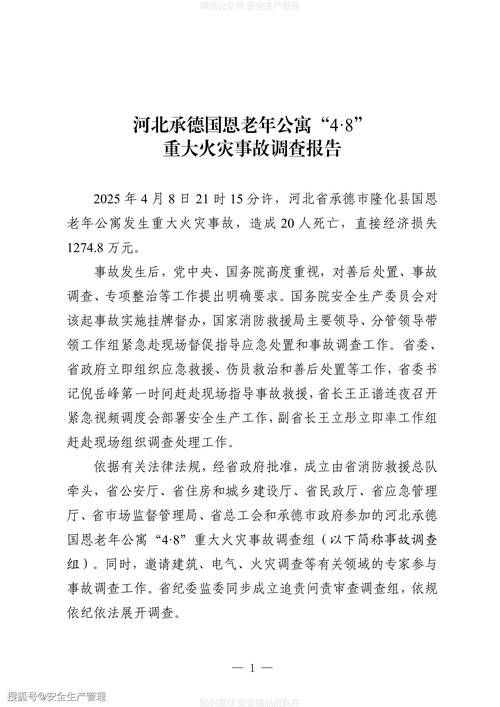 河南省安阳市龙安区现有核酸阳性24例_安阳龙安区灾情