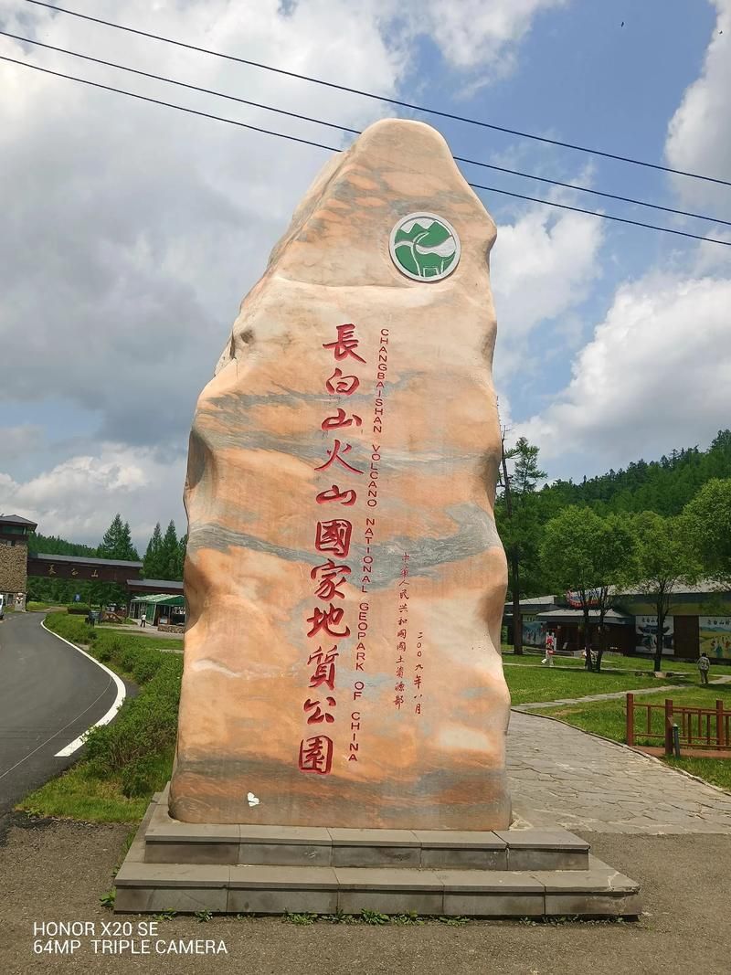 【吉林白山长白朝鲜族自治县近1天无新增本土确诊_吉林长白山疫情现在什么样】