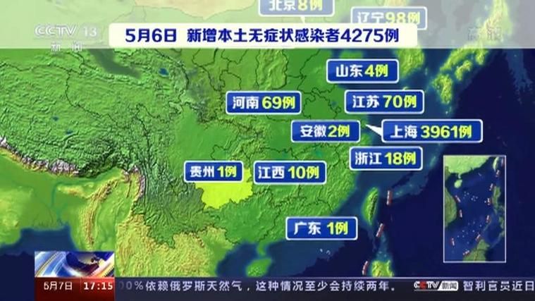 【昨日疫情有望昨日结束_昨日疫情?】