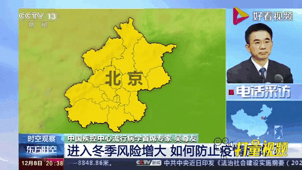 2地疫情存反弹风险/各地疫情出现反弹