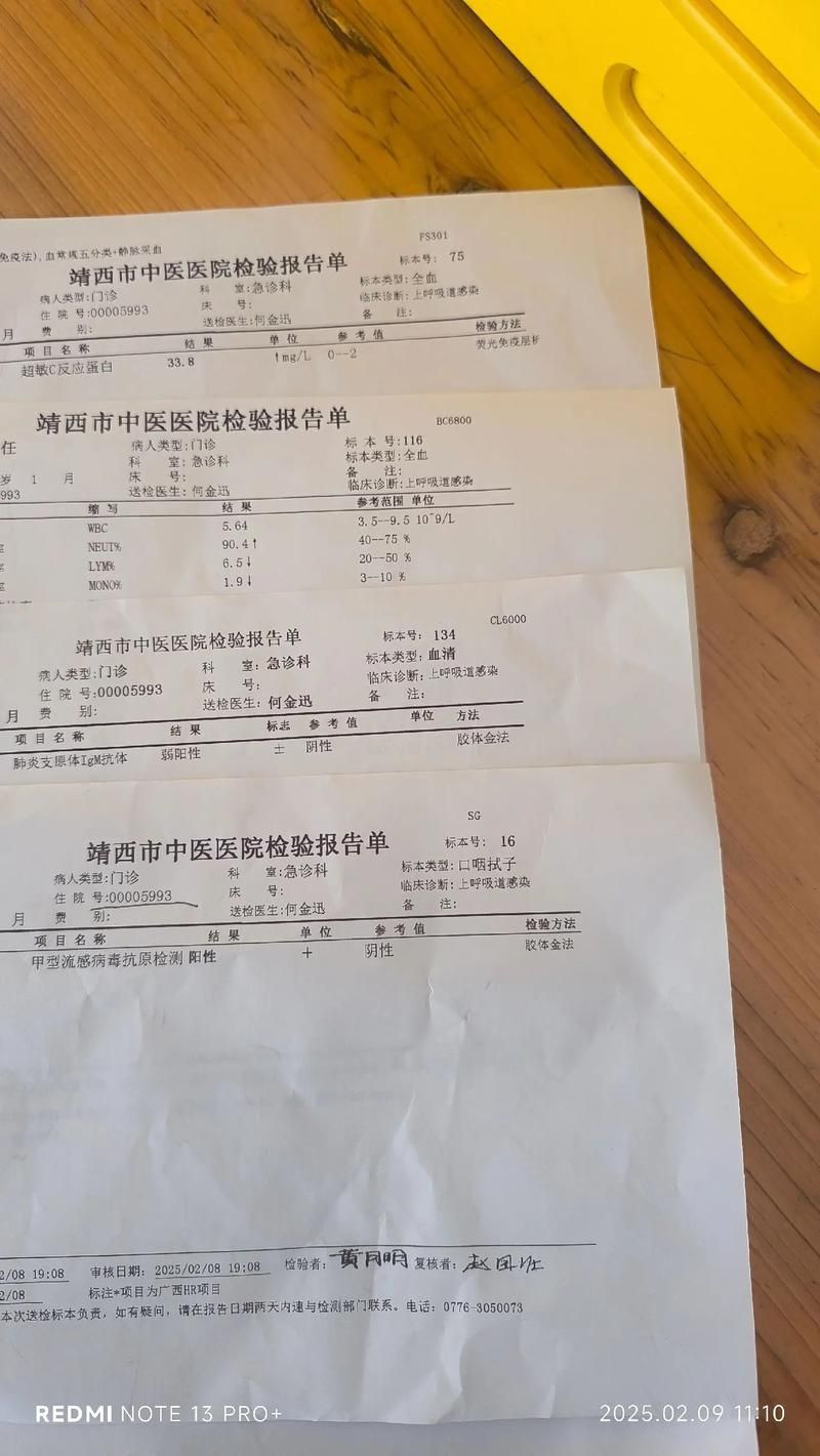 【光明区累计报告阳性感染者14例_光明区累计报告阳性感染者14例病例】