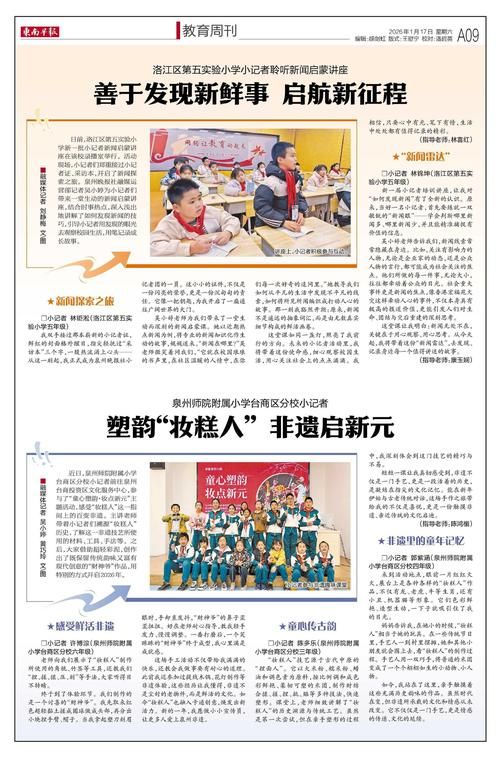 福建省泉州市洛江区首例重症来源公布/泉州洛江区确诊一例