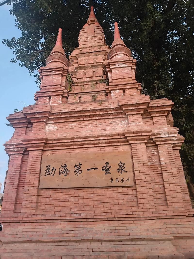 【云南西双版纳傣族自治州勐海县近期新增18例无症状感染者,云南西双版纳勐海县今日新闻】