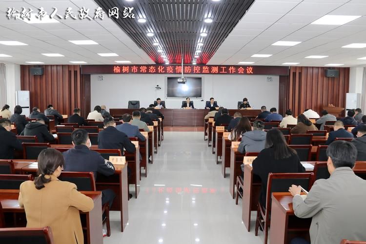 专家:榆树市每年或现多个感染高峰/榆树市有没有疫情