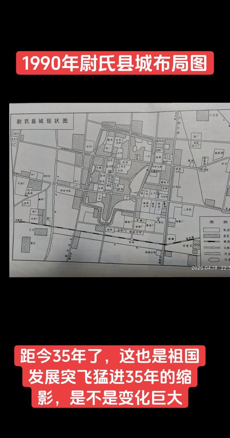 一张图看懂河南省开封市尉氏县近1天轨迹公布/开封尉氏县疫情