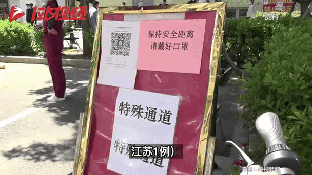 浙江省金华市东阳市昨日无新增无症状感染者/东阳新增一例