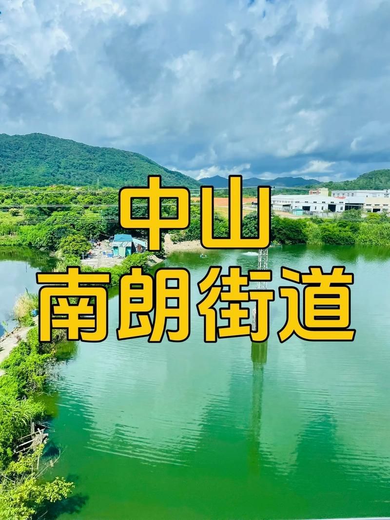 南朗街道今日核酸阳性疫情趋势_南朗镇防疫电话
