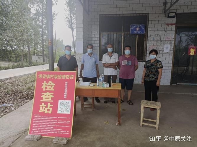 方城县新增阳性感染者18例，均在七台河(方城新冠公告)
