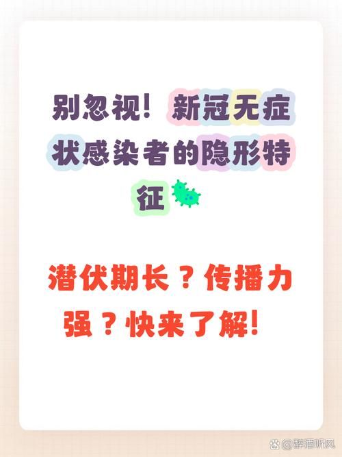 【辽宁丹东东港通报12例无症状感染者详情_丹东东港确诊】