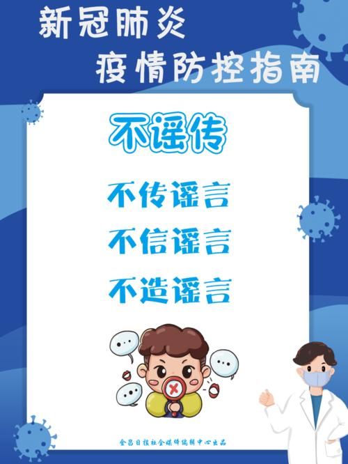 专家:金昌每年或现多个感染高峰:金昌市有疫情吗