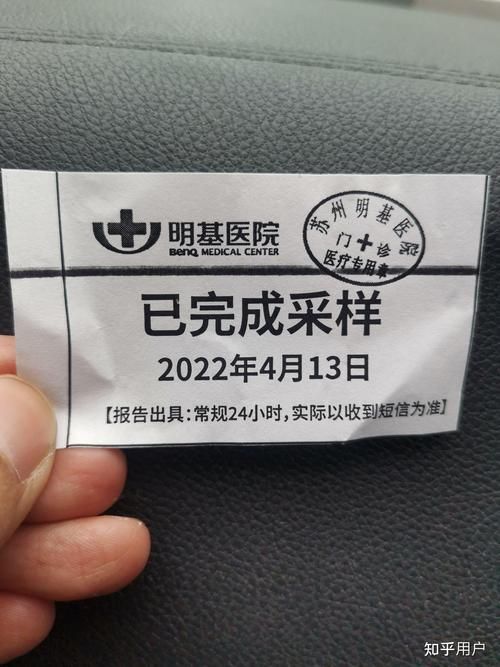 杜尔伯特蒙古族自治县封城区阳性感染者详情/杜尔伯特封城了吗