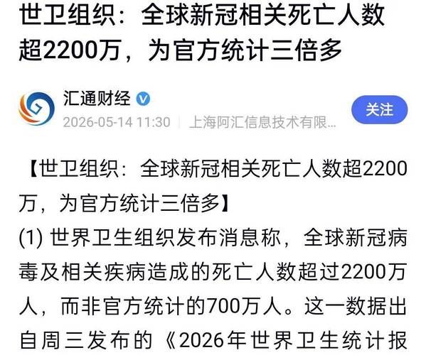 【河北石家庄新乐新增30例死亡病例,从境外抵河北廊坊文安县_石家庄新乐市确诊人数】